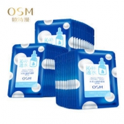 OSM 欧诗漫 珍珠补水保湿鲜粹面膜30片 *2件