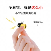 苹果手机 耳机充电两用胶囊转接头