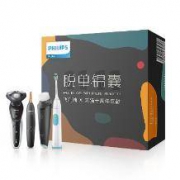 双11预售：Philips 飞利浦 男士脱单定制礼盒剃须刀电动牙刷洁面仪