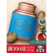 珑珠 新会小青柑 桔普茶 12年金芽普洱+陈皮 500g礼盒装 约50颗 一颗可泡一天