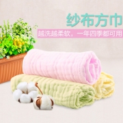 笑巴喜 纱布口水巾婴儿毛巾3条