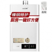 11月1日0点：A.O.SMITH 史密斯 JSQ33-VDA1 燃气热水器 16升