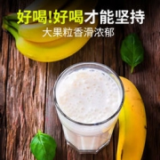 精研 代餐粉 20g*10袋