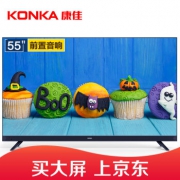 KONKA 康佳 LED55X7 55英寸 4K平板电视机（午夜蓝）