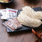 AJISEN RAMEN 味千拉面 猪猪骨汤拉面 305g *3件
