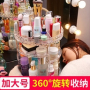 佳帮手 化妆品收纳盒 加大款 钻石之心