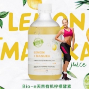 10点开始前30分钟，澳洲进口 Bio-E 天然柠檬麦努卡酵素500ml*2瓶 ￥168.49含税包邮