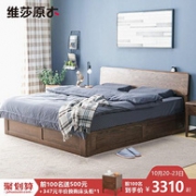10点：维莎 纯进口橡木+松木 1.5米 储物床 高箱版