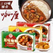 安记 日式块状黄咖喱调味料 100g*3盒