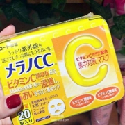 ROHTO 乐敦 渗透VC 晒后修复美白面膜 20片*3件 ￥165.12含税包邮