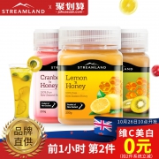 10点开始前1小时第2件0元，STREAMLAND 新溪岛 柠檬蜜 250g*2瓶 多口味