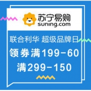 25日0点、促销活动：苏宁易购 联合利华 超级品牌日