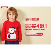 10日0点# 天猫拉比树旗舰店