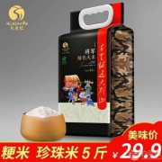 息县坡 将军绿色大米珍珠米5斤