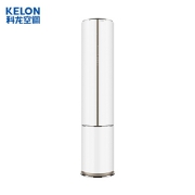 科龙（Kelon）  KFR-72LW/QYA1(2N33) 立柜空调 3匹