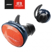 11月1日0点：Bose SoundSport Free 真无线蓝牙耳机 -亮橙色配午夜蓝