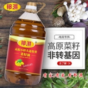 5L*2件 邦淇 高原小榨头道特香 菜籽油