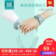 溜娃神器 KUB 可优比 防走丢失牵引带