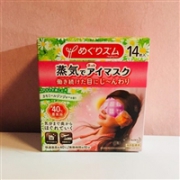 Kao花王蒸汽眼罩缓解眼疲劳祛黑眼圈眼贴14片 洋甘菊香型