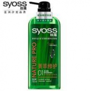 syoss 丝蕴 菁萃修护洗发露 750ml