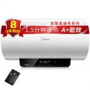 17日8点：Midea 美的  防电墙电热水器60升 F6030-A6（HEY）