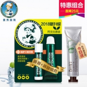 陈奕迅代言 曼秀雷敦 18新款 薄荷润唇膏+护唇啫喱