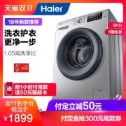 Haier 海尔 EG9012B929S 9公斤 变频 滚筒洗衣机