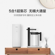 23日0点：Midea 美的 禅意 MRO1890-100G 反渗透净水器