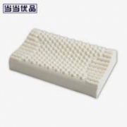 当当优品 进口天然乳胶枕 按摩波浪枕头60*40*10/12cm 2只装
