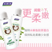 手慢无# 妇炎洁 闺蜜洗液200ml*2瓶