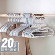艾仕可 宽肩无痕防滑多功能衣架 20个