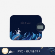 网易严选 仲秋·拾月 自发电免电池电子秤 *2件