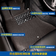 美国 固特异 3D丝圈脚垫 专车定制
