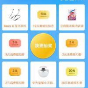 移动端：招商银行APP 抽无门槛立减2/5/10/20元话费券