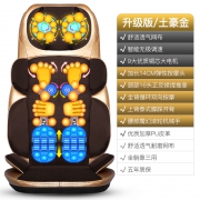 思育 SY-730 升级版 多功能颈椎/腰部/肩部按摩垫