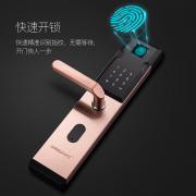 心家宜 指纹锁 古铜色 左开右开通用型