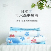 日本森田 高端电热毯 可水洗液晶智能温控