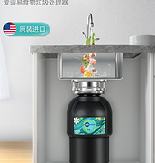 20日0点、双11预售：美国ISE爱适易  P9食物垃圾处理器