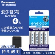 松下 爱乐普 eneloop 5号AA充电电池套装 4节