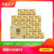 10点：2件 清风 原木金装 4层140g*24卷卷纸