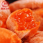 西域之尚 陕西 吊霜柿饼 400g