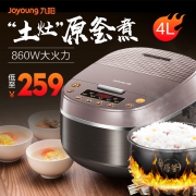 Joyoung 九阳 F-40FY813 智能电饭煲4L