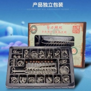 LANDZO 蓝宙 九连环20件套装