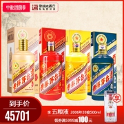 MOUTAI 茅台 生肖组合（马羊猴鸡） 酱香型白酒 53度 500ml*4瓶