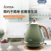 Delonghi 德龙 KBO2001 复古早餐系列电水壶1.7L 两色