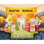 促销活动# 京东  粮系万家 禾你心意