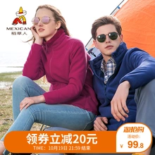 稻草人 男女户外加厚抓绒外套 双面可穿