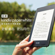 双11、新品预售：Kindle Paperwhite 电子书阅读器 8GB/32GB