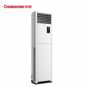 长虹（CHANGHONG）   KFR-72LW/ZDHIF(W1-J)+A3 3匹 变频冷暖 立柜式空调