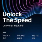 11月5日：一加 下半年唯一旗舰新机 ONEPLUS 6T 正式发布
